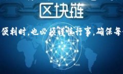 对于“tpwallet账号一样吗”