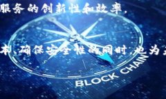 银行区块链跨链是一个结合了银行业和区块链技