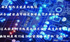 区块链认证追溯体系是指