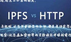 在TPWallet中获得空投币的操