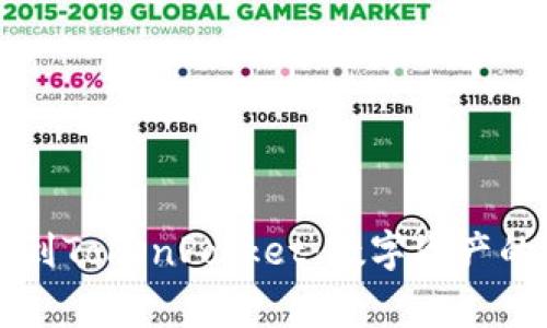 ERC20提币到TokenPocket：数字资产的“搬家”指南