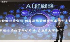 对于TPWallet（一个支持多种