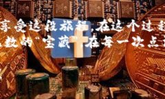   TP Wallet里的USDT：数字钱