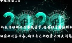 区块链技术在近年来迅速