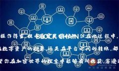 关于TPWallet与抹茶（Match