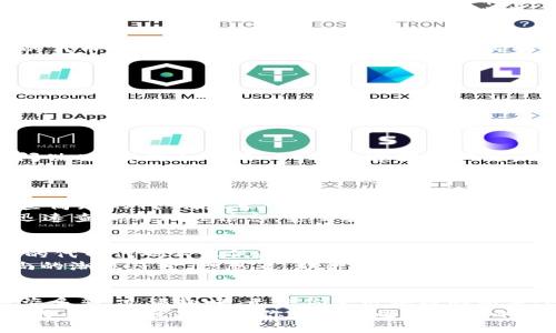   区块链代币代码如同金融市场的身份证，您了解多少？ / 

 guanjianci 区块链, 代币, 代码, 加密货币 /guanjianci 

引言：代币代码的“身份”之旅
在区块链的世界里，每一个代币都如同一个独特的个人，拥有属于自己的“身份证”。这个“身份证”就是我们所说的代币代码。就像人们有不同的名字和身份，每一项数字资产在区块链上也都有自己特定的代码，帮助我们在复杂的金融生态中识别它们。
想象一下，一堆叫做“代币”的小精灵们，在区块链这个神奇的森林中嬉戏打闹，而代币代码就是它们洋溢个性的名字。无论是在超市购物还是在加密市场交易，代币代码是它们与世界沟通的重要工具。今天，让我们深入探讨这一主题，解锁代币代码的奥秘吧！

什么是区块链代币代码？
区块链代币代码是每个代币在区块链网络上的唯一标识符。每个代币都有一个缩写形式，通常由几个字母构成，像以太坊的 ETH、比特币的 BTC 和瑞波币的 XRP。选择合适的代币代码不仅有助于辨识代币本身，也在一定程度上塑造了公众对其的印象。
为什么代币代码是如此重要呢？想象一下，当你在外面购物时，如果店员叫错了你的名字，你会不会觉得有些不爽？如果代币代码给错了，交易也会变得异常复杂。这就是为什么，一个好的代币代码就像一张亮眼的名片，能够瞬间吸引大众的注意力。

代币代码的构成
代币代码的构成一般由3到5个字母组成。打个比方，就像是我们的车牌号，有时候会使用数字与字母的组合，而常见的代币代码往往会选择与代币本身相关的字母，例如：比特币的 BTC 来自 “Bitcoin” 的前三个字母。
在创建代币时，开发者通常会考虑以下几个因素：
ul
    li易读性：代币代码要容易读和写，让人们能快速理解和使用。/li
    li独特性：代币代码不能与其他现有的代币重复，避免混淆。/li
    li相关性：代币代码最好与代币的名称或者其功能关联，给用户一种直观的认识。/li
/ul

代币代码的历史与演变
区块链代币代码并不是一成不变的，它们的历史充满了变化与特殊的故事。比特币作为首个区块链代币，在2009年问世时，其代币代码 BTC 迅速获得认可，并成为后续各种加密代币的灵感来源。
随着加密货币的爆炸性增长，很多新的代币也不断产生，各类代币代码如雨后春笋般涌现。有人曾说，区块链代币代码就像是金融市场的流行语，时刻在替代旧的，并孕育出新的流行文化。

代币代码的辨识与应用
在技术日益发达的今天，代币代码的辨识变得异常简单。使用加密货币交易所的用户们会经常在交易界面上看到这些简短的代码。想象一下，像是我们在网页上搜索餐厅，输入“A5牛排”就能找到目标。而在区块链上，根据代币代码找寻目标代币，简直不要太简单。
此外，各大钱包软件和交易平台也通过代币代码为用户提供了快速、便捷的访问途径。用户只需输入代币代码，就能迅速查询到相关信息，甚至查看历史交易、市场动态等。哇，这就像当你知道了某个神秘的饮品名称，轻松点击，就能看到它的所有资讯，宛如掌握了一个小秘密。

未来的代币代码发展方向
如今，随着区块链技术的不断进步，代币代码的方案也在持续更新。想象一下，当代币的生态环境越发复杂，或许未来的代币代码不仅仅是几个字母那么简单，它们还可能融合大数据、人口统计等综合信息，能够表达更丰富的意义。
有人曾憧憬，未来的代币代码甚至可能有自己的“个性”，能够根据市场需求、投资风向等变化不断变更，成为一种时尚的潮流符号。想想看，那种无法预测、总是充满新意的代币，绝对会让每个投资者都欲罢不能。

总结：代币代码的魔力
代币代码不仅是区块链的基础组成部分，更像是这个数字经济时代的一种新语言。它让原本沉闷的金融世界变得多姿多彩，充满趣味。无论你是区块链的新手、还是资深的投资者，了解代币代码都是理解这个领域的重要一步。
所以，下次当你看到那些奇怪的字母组合时，记得它们背后都有一段故事，都是在向你介绍自己。谁还没点小烦恼呢？代币代码就是帮助你消解这些烦恼的小助理，让你在区块链的世界中游刃有余。