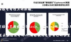 区块链中的“BCD”是指“Bitcoin Diamond”，它是一