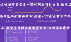 要将SMARS币提到TPWallet，通