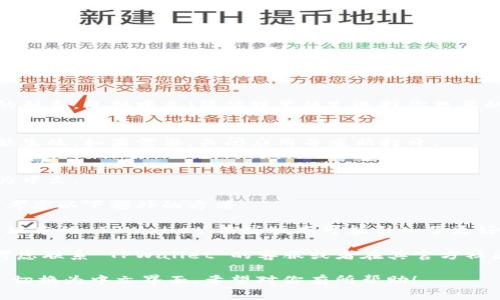 要将 TPWallet 从英文切换为中文，通常可以按照以下步骤进行操作：

1. **打开 TPWallet 应用**：
   首先，在你的设备上找到并打开 TPWallet 应用。

2. **进入设置**：
   找到应用中的设置图标，通常这个图标看起来像一个齿轮。点击它进入设置页面。

3. **选择语言选项**：
   在设置页面中，查找“语言”或“Language”选项。这个选项可能在不同版本的 TPWallet 中位置略有不同，但一般都会在设置中。

4. **切换到中文**：
   在语言选项中，你应该能看到多种语言的列表，包括中文（简体或繁体）。选择你想要的中文选项。

5. **重启应用（如果需要）**：
   有些时候，切换语言后需要重启应用才能生效。如果需要，关闭应用并重新打开。

6. **确认切换成功**：
   重新打开应用后，检查界面是否已经变为中文。

如果在应用内找不到语言切换的选项，可以考虑以下额外的方法：

- **检测软件更新**：确保你使用的是最新版本的 TPWallet，某些版本可能引入了更好的多语言支持。
  
- **联系客服**：如果仍然无法切换语言，考虑联系 TPWallet 的客服或者在其官方社区寻求帮助。

通过以上步骤，你应该能顺利将 TPWallet 切换为中文界面。希望对你有所帮助！