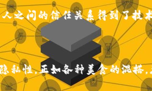 区块链的“数据”指的是存储在区块链网络中的所有信息，通常包括交易记录、智能合约的执行情况、用户账户余额等。区块链以去中心化的方式将数据记录在多个节点中，确保数据的透明性和安全性。现在，我将为您详细介绍区块链的相关数据，探讨其如何影响各个领域。

### 什么是区块链数据？

区块链数据可以比作一本分布在多个地方的“大百科全书”。在这本书中，每一页都由不同的人审核和维护，确保内容真实可靠。区块链确实是这样一个去中心化的数据库，每个节点都拥有相同的历史记录，每当新增的交易被确认，就会被追加在链的末尾，成为不可篡改的一部分。

### 区块链数据的组成

交易记录
区块链的核心数据就是交易记录。每一笔交易都包括发送地址、接收地址、交易金额和时间戳等。当用户在区块链上进行交易时，这些信息将被打包成一个“块”并添加到链上。这就像是在一个大派对上，每个宾客都得记录下自己带来的饮料和小吃，最终形成一个“派对菜单”。

智能合约
智能合约是自动执行的协议，区块链存储的数据中也会包含这些合约的代码和状态信息。想象一下，你和朋友在网上约定了一项交易，你设计了一份“合约”，当双方条件都满足时，交易就会自动完成，完全依赖于代码的力量。就像“你先请我吃披萨，我再请你喝可乐”，确保交易的公平性和透明度。

用户账户余额
每个用户在区块链上的账户余额也是一种重要数据。这个余额关系到用户能否进行下一笔交易，类似于你钱包里的现金。这让人产生了无数的思考： “我今天能买什么好吃的呢？”

### 区块链数据的特性

去中心化
区块链数据的一个显著特点是去中心化。这意味着没有单一机构可以控制整个网络，就像没有一个人有权指挥整个交响乐团。每个节点都是乐团中的一员，各自演奏自己的部分，共同创造出和谐的音乐。

透明性与不可篡改性
区块链的数据几乎是公开的，任何人都可以审核所发生的交易。这就好比你在朋友圈里发的动态，有不少朋友能够查看，一旦发布就很难再修改。不可篡改性则确保了数据的安全性和可信度，这让人们感到安心，“哦，艾米的生日聚会我只会去一次，绝对不可能修改数据！”

### 数据的应用场景

金融领域
区块链技术在金融领域的应用越来越广泛，尤其是在跨境支付、贷款和资产管理等方面。想象一下，如果你的银行账户能在几秒钟内完成国际转账，无需繁琐的手续，那将是多么美好的事情！试想那种轻松发钱的感觉，真是让人无法抗拒。

供应链管理
区块链在供应链管理中也发挥着重要作用。通过记录每个环节的数据，企业可以追踪商品的来源，从生产到最终消费者的整个过程，就像是一部电影的故事情节，全程都在“屏幕”上展现。消费者可以放心购买，减少了“购物时的内心挣扎”。

医疗健康
在医疗健康领域，区块链技术可以帮助建立可靠的病历档案。患者的医疗记录可以安全地存储在区块链上，随时可供授权医生查阅。这就像是每个病人都有一本“健康日记”，任意时候都能找到最关键的信息：“哟，我这周生病的原因是什么？”，让人再也不用翻翻手机备忘录了。

### 区块链数据的未来展望

增强隐私保护
随着用户对隐私的重视，未来的区块链将更注重数据的保护性。通过加密技术和零知识证明等方法，用户可以稳妥地进行交易而不必揭示任何敏感信息。这就像是拥有一个隐形斗篷，走到哪里都不必担心被看到。

智能合约的普及
未来，更多的行业将采用智能合约来简化交易流程。就像是定制了一套属于自己的“游戏规则”，只有当条件满足时，才会获得奖励。在这种环境下，人与人之间的信任关系得到了技术的加强，“我信任你的代码，但我还是不太信任你个人”。

### 结语

区块链现在的数据是去中心化、透明且不可篡改的，它在改变我们生活的方方面面。随着技术的不断进步，未来的区块链将会更加智能、更具安全性和隐私性。正如各种美食的混搭，总能带来意想不到的新口味，区块链数据也在不同领域不断创新，给我们带来无限惊喜。谁还没点小烦恼呢？别担心，区块链或许能帮你解决一些问题。
