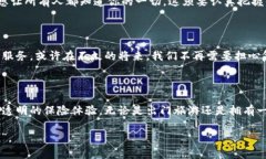 韩国的区块链保险产品是