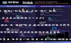 要在TPWallet上购买加密货币