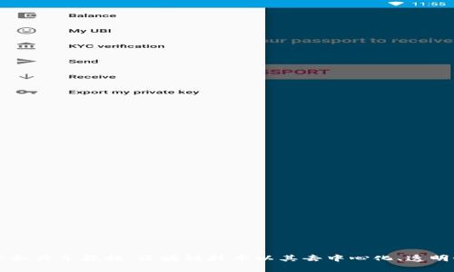 区块链的英文是“Blockchain”。它是一个分布式数据库技术，能够安全地记录和共享数据。区块链技术以其去中心化、透明性和不可篡改性而闻名，广泛应用于加密货币、供应链管理、智能合约等领域。