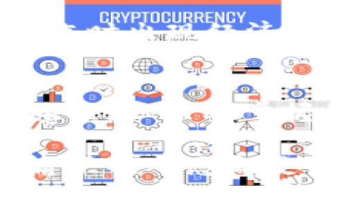 在讨论tpwallet如何出金之前，我们首先要了解一些基本的概念和步骤，让整个过程变得简单明了。如果把出金过程比作一个小旅程，那么我们就像是从一个地方出发，途径几个风景优美的地方，最后抵达我们的目的地——也就是将资金提取到我们的账户中。

什么是TPWallet？
TPWallet是一款智能合约钱包，支持多种数字资产的存储、管理与交易。无论你是加密货币的新手，还是老手，TPWallet都提供了简单易用的界面，帮助用户轻松管理他们的数字资产。

为什么需要出金？
在加密货币的世界中，出金（提现）是一个重要的过程。当你通过交易赚取了一定的利润，或者需要将数字资产转化成法定货币以满足日常需求时，出金就显得尤为重要。不出金，就像一位旅客在风景再美好的地方，却始终不愿意启程回家。这是没有意义的，对吧？

TPWallet出金的步骤
好的，既然我们已经了解了TPWallet和出金的意义，接下来就让我带你一步一步走完这个“小旅程”。相信我，只需几个简单步骤，你就能顺利抵达目的地！

h4步骤一：打开TPWallet应用/h4
首先，你需要打开你的TPWallet应用。如果你还没有下载，可以在应用商店中找到并下载。像是准备出发前，确认你带齐了所有的行李一样，这一步显得尤为重要。

h4步骤二：登录你的账户/h4
输入你的登录信息，安全第一哦，确保你不会让陌生人知道你的密码！就像是在机场过安检，保护好自己的重要资料。

h4步骤三：选择出金选项/h4
在TPWallet的主界面中，你会看到一个“出金”或者“提现”的选项。点击这个按钮，继续我们的旅程。找到这个选项有点像在地图上寻找正确的航线，有时候需要稍微多花点时间去找，但一旦找到了，接下来的路就顺畅了。

h4步骤四：输入出金金额/h4
在这个步骤中，你需要输入你想要提现的金额。记住，这一步骤必须谨慎，确保你不会输入错误的数字。谁还没点小烦恼呢？从数字上出错可是会导致“误航”的哦。

h4步骤五：选择提现方式/h4
TPWallet通常支持多种提现方式，例如银行转账或者其他支付方式。选择最适合你的方式，就像是选择旅行的交通工具。如果你憧憬与朋友一起自驾游，那就选择用车；如果你想轻松地享受风景，那就选择公共交通吧！

h4步骤六：确认和提交请求/h4
最后一步，确认你的信息没有错误，然后提交你的出金请求。就像是提交你的登机牌，紧张又兴奋，随着这一点击，你的资产将开始向你的银行地址行进。

出金成功后的注意事项
好了，恭喜你成功提交了出金申请！但在我们高兴之余，也要记得一些出金后的注意事项。就像旅行后要整理回忆一样，这些小细节你可千万不能忽视：

h4检查手续费/h4
我们都知道，出金的时候有可能会涉及到手续费。在决定出金金额时，别忘了把手续费算上，避免最终到账金额让你大吃一惊！就像你在路上一不小心多买了一杯咖啡，转了一圈发现不够花，只能忍痛退货。

h4关注到账时间/h4
出金的到账时间可能因提现方式而异，一般来说，银行转账可能需要几个工作日。耐心等待是必不可少的，有时候像盼望一篇好书的结局一样，心中虽焦急，但也只能静待佳音。

h4保持账户安全/h4
每次出金后，确保你的账户安全，及时更改密码和启用双重验证。安全是我们旅行中最重要的一部分，谁都不想在旅途中遭遇“劫匪”。

常见问题解答
当然，每个人的旅程都不会一帆风顺。那么在出金的过程中，你可能会遇到一些问题。别担心，接下来我们就来看看一些常见问题。

h4Q1：出金申请被拒绝怎么办？/h4
A：如果出金申请被拒绝，首先要确认你的信息是否填写正确，有没有遗漏。然后，可以联系客服，看看是否有其他需要注意的地方。

h4Q2：出金时间一般要多久？/h4
A：根据不同的提现方式，到账时间可能不同。一般情况下，法定货币的转账可能需要几天的时间。在这期间，耐心是金，保持良好心态，享受生活。

h4Q3：手续费是如何计算的？/h4
A：手续费通常由TPWallet或第三方支付机构设定，具体费率可以在提现页面查看。了解手续费，就像提前为旅行预算，避免临时出现经济危机。

总结
通过以上步骤，大家应该对tpwallet如何出金有了一个全面的了解。在这个数字货币的时代，出金过程可能是一段浩大的旅程，但只要掌握了正确的步骤，定能顺利抵达终点。数字资产的管理就如同万里长征第一步，选择TPWallet，无疑就是选择了方便与安全。

希望我们的介绍能够帮助你在tpwallet出金的过程中减少困惑，享受这场旅程。无论是在资产管理还是生活中，保持轻松愉快的心态都是最重要的！如果你还有其他问题，随时欢迎询问。毕竟，好的旅程，总是需要互相交流的。