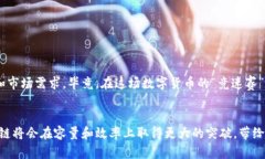 区块链中区块容量是什么