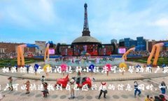 区块链新资讯小程序是一