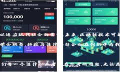 区块链电子律师函是结合