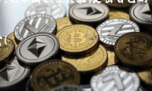 siaoti像开门一样简单：TPWallet申请指南/siaoti  
TPWallet, 数字资产, 钱包申请, 加密货币/guanjianci  

引子：数字钱包的魔法之门  
想象一下，你正在探索一个神秘的宝藏世界，里面充满了闪闪发光的金币、神秘的卷轴，还有各种各样的稀有道具。唯一的入口就是一扇需要特殊钥匙才能开启的门，而这把钥匙就是你的TPWallet申请。今天，就让我来带你一起探寻这扇门的开启方式，顺便聊聊数字资产的那些事儿。  

为什么选择TPWallet？  
在这个数字资产快速发展的时代，钱包就像是你个人资产的“小金库”。TPWallet作为一种安全、快捷的数字资产管理工具，已然成为越来越多用户的心头好。它不仅支持多种加密货币，还具有友好的用户界面，就像一位耐心的朋友，帮你轻松管理复杂的资产。  
此外，TPWallet还具备跨链功能，为你的资产提供更大的灵活性。就像你拥有了一个万用的瑞士军刀，随时应对各种突发情况，让你在数字货币的世界中如鱼得水。  

TPWallet申请流程：一步一步走好黑暗中的路  
申请TPWallet就像是走一条既平坦又不乏小弯道的道路。让我们一步一步走过去吧！  

h41. 访问官网/h4  
首先，你需要访问TPWallet的官方网站。相信我，这一步可谓是打开魔法门的第一把钥匙。如果你还不知道网址，可以用搜索引擎来寻找，进入官网后确保你看到的是正确的页面，毕竟谁都不想误入敌方的“巢穴”，对吧？  

h42. 下载APP/h4  
接下来，你将看到“下载APP”的选项。无论你是Android用户，还是iOS用户，TPWallet都为你准备好了相应的版本。就好比是在选择自己喜爱的口味的冰淇淋，你只需选择你想要的即可。  

h43. 注冊账户/h4  
下载完成后，打开APP，接下来就进入注冊账户的环节。输入你的手机号或者邮箱地址，就像填写一张特别的邀请函。别怕，系统会提示你输入验证码，只有通过了这一关，你才能获得สมัครสมาชิก资格。  

h44. 设置密码/h4  
接下来，设置一个复杂但又易于记忆的密码。这就像在为你的金库设置一个防盗锁，别让别人轻易打开哦！在这里，切忌使用简单的数字组合，设置一个独特的密码，让它成为你资产的保护神。  

h45. 完善个人资料/h4  
最后一步，完善你的个人资料。这确保你在使用TPWallet时，身份是真实可靠的，就像进入高档酒会需要实名制的邀请函。  

使用TPWallet的乐趣与技巧  
申请完毕，你终于获得了进入数字资产“宝藏世界”的钥匙。接下来，如何使用TPWallet来管理你的资产呢？别担心，这里也有一些宝贵的经验分享给你。  

h41. 多链资产管理/h4  
TPWallet最大的亮点之一就是支持多种区块链资产管理。你可以很方便地同时管理Ethereum、Bitcoin、TRON等多种数字货币，真是让人眼前一亮。这就像是一个顶级厨师，不论是什么食材，都能做到大显身手。  

h42. 安全性能高/h4  
安全性能是数字钱包的重中之重，TPWallet采用了多重安全防护措施，包括冷钱包存储、私钥本地管理等。这样即使黑客来袭，你的资产依旧能稳稳当当地躺在小金库里。可以说，它就像是一位勤奋的保镖，随时随地保护你的财富。  

h43. 社区支持/h4  
使用TPWallet的用户形成了一个大家庭，彼此之间分享经验、解决问题。当你遇到Wallet使用的任何困惑时，可以随时在社区中求助。这就像是一个大家齐心协力的团队，互相扶持，共同成长。  

常见问题Q
                            </div>
                        </div>
                        <div class=