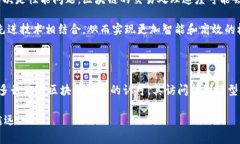 区块链访问控制模型是指