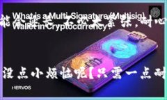 将币从交易所转移到TPWa