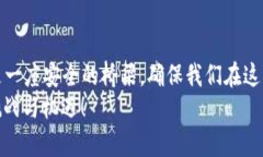 区块链和数字化是两个在