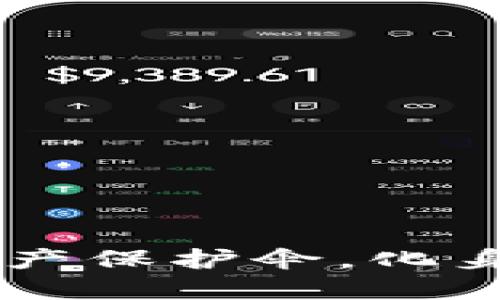 “TPWallet：你的数字资产保护伞，化身网络安全的超级英雄！”