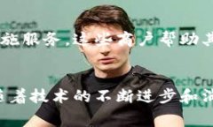 区块链商户主要指的是在