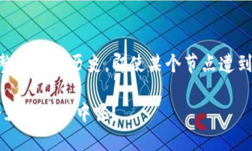 区块链“三围”通常指的是区块链技术的三个重要维度或特性，即去中心化、透明性和安全性。以下是对这三个特性的详细解释：

去中心化
去中心化是区块链的一大核心概念，意味着没有单一的控制方或中心机构，所有参与者都可以在网络中平等地参与和验证交易。这种机制不仅提高了系统的抗攻击能力，还减少了对中介机构的依赖。试想一下，如果你把所有的钱都放在一个银行里，那么这个银行就拥有了你所有资产的控制权。如果银行出问题，你的钱可能会面临风险。而在区块链系统中，资产的控制权分散在网络中的多个节点之间，确保了安全性和透明性。

透明性
区块链的每一笔交易都会被记录在分布式的账本上，任何人都可以查看。这就像是一家开在市中心的咖啡馆，任何人都可以看到咖啡馆的供应链，从咖啡豆的来源到最后一杯咖啡的制作过程。这种透明性不仅增强了用户对系统的信任感，还是减少腐败和欺诈的重要手段。想象一下，如果你知道你的咖啡是从可信的农场直接采购的，你会更愿意为它付出更高的价格。

安全性
区块链技术采用密码学和共识机制，确保数据不可篡改和安全传输。就像你给朋友写信时，用了最复杂的锁，只有他才能打开，确保了信息的私密性和安全性。而且，区块链中的每个节点都保存着完整的交易历史，即使某个节点遭到攻击，整个系统依然可以正常运作，因为其他节点保存着数据。这种高度的安全性是传统数据库所难以实现的。

总之，区块链的“三围”——去中心化、透明性和安全性，为我们带来了一个全新的数字世界，潜力无限，正在颠覆传统行业。如果你对这个领域感兴趣，不妨深入研究，谁知道下一个比特币投资的机会就藏在其中呢？