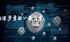 区块链政务图标是指在区