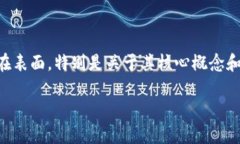 ### 区块链C位是什么？在互