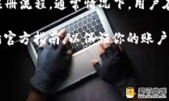 TPWallet 是一款数字钱包，