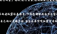 关于“tpwallet能多下载吗？