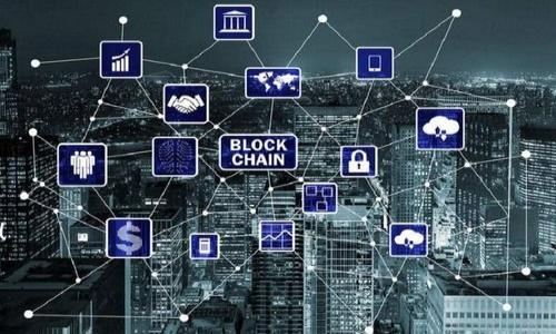 tpwalletusdt怎么兑换bnb的操作步骤比较简单，同时在数字货币交易中也是一个非常常见的需求。下面将通过这篇文章详细介绍如何在TP Wallet中将USDT兑换为BNB。

首先，什么是TP Wallet？
TP Wallet是一款多功能的加密货币钱包，支持多种数字资产的存储与交易。在这里，你不仅能安全地管理你的加密货币，还能方便地进行兑换、交易等操作。为了便于，我们可以将TP Wallet比作你的数字钱包，它就像你日常生活中的钱包一样，方便你随时取出和存入。而在这个数字世界中，USDT和BNB则是两种不同的虚拟货币，分别在稳定币和项目币中扮演着重要角色。

步骤一：打开TP Wallet应用
首先，你需要在手机上找到并打开TP Wallet应用。如果你还没有安装，可以在应用商店中搜索“TP Wallet”进行下载。想像一下，打开这个应用就像推开一扇通往数字财富的大门，各种货币在等着你去发现。

步骤二：进行钱包账户登录
strong登录账户/strong是第二步，输入你的密码，进入到你自己的虚拟世界——这是保护你资产的第一道防线。就像你进了自己家门，必须插入钥匙才能享受家里的温暖。

步骤三：查看资产
一旦进入钱包，你会看到你的数字资产。这就像是在你家里看看桌上的钱和卡片。找到你要兑换的USDT和BNB，做好准备。为了让体验更有趣，你可以自问：“这些数字背后隐藏着多少可能性？”

步骤四：选择兑换功能
在TP Wallet中，你可以找到一个“兑换”或“交易”的选项，这个功能就像是你在菜市场中与摊贩讨价还价，找到最合适的交易。而在这里，你可以选择USDT兑换为BNB。这是迈出重要一步，你就像一个投资者，看着市场行情，随时准备抓住机会。

步骤五：输入兑换数量
在兑换页面，输入你想要兑换的USDT数量。想象一下，你在选择要换多少金额的货币，给自己设定一个合理的目标。记得多留一些余地，不要“一口吃成个胖子”，毕竟市场总是有波动的，谁还没点小烦恼呢？

步骤六：确认交易信息
确认交易后，TP Wallet会显示一次详细的交易信息，包括兑换比例、手续费等。这就像在收银台前，仔细确认自己购物的清单，确保没有多花钱。这里的小细节非常重要，毕竟每一笔交易都可能影响你的资产变动。

步骤七：完成兑换
确认无误后，点击“确认交易”或“兑换”按钮。此时，TP Wallet就像自动机器，不久之后你将看到BNB闪现到你的资产列表中。这一瞬间，成就感油然而生，让你觉得自己的投资决策多么准确。

步骤八：查看交易记录
最后，不妨查看一下你的交易记录，确保所有的交易都顺利完成。在这个数字世界中，每一次交易都是一笔小小的冒险，值得你去记录和回味。

总结
在TP Wallet中将USDT兑换为BNB的过程其实并不复杂，只需按照上述步骤操作，就能轻松完成。无论你的数字货币投资水平如何，记住多了解一些市场行情，提升自己的投资眼光，才能在这个波动的市场中更游刃有余。创造价值，从了解开始！

关于TP Wallet的一些小贴士
除了USDT和BNB的兑换，TP Wallet还支持多种其他数字资产的管理与交易。建议用户在使用中多加探索，了解各种功能。就像一位探险家，在新的土地上发现各种宝藏，总有惊喜等着你！

常见问题解答
strong问：TP Wallet需要手续费吗？/strong
答：是的，所有的数字货币交易通常都会涉及到一定的手续费，具体费用会根据市场情况而有所不同。

strong问：我可以将BNB兑换为其他货币吗？/strong
答：当然可以，TP Wallet支持多种虚拟货币之间的兑换，用户可以根据需求进行灵活操作。

strong问：手续费是固定的吗？/strong
答：不，手续费通常会根据网络流量和市场变化而有所不同，所以在交易前务必要查看相关信息。

希望这篇文章能够帮助你更好地理解在TP Wallet中将USDT兑换为BNB的流程。数字货币的世界变化万千，永远保持好奇与探索的心态，你将会发现更多的可能性！

TP Wallet, USDT, BNB, 兑换/guanjianci