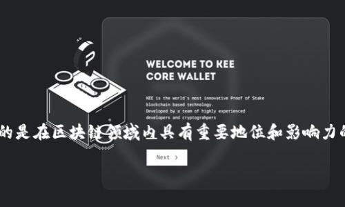 区域性问题我的知识截止至2023年10月，所以在这方面的具体内容可能会有所缺漏。但在多数情况下，区块链老三样一般指的是在区块链领域内具有重要地位和影响力的三种主要类别股票或资产，常常涉及一些知名的区块链公司或相关的股票。在这里，我可以为你阐述一些相关的内容和概念。

### 区块链的老三样：投资者的新机会之窗