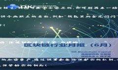 私钥是用于访问和管理区