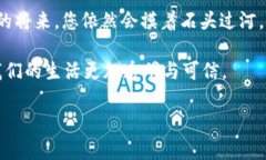 区块链技术是当今数字经