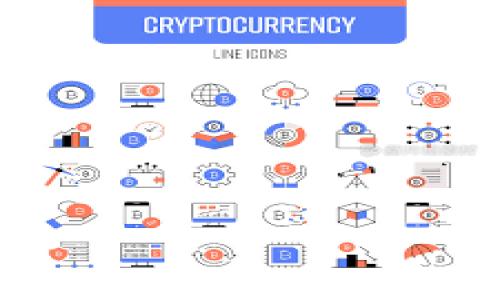 在讨论“Next Generation Blockchain for NFT”这个话题时，我们可以创造一个有趣而引人入胜的，以及相关关键词。以下是我的建议：

  “未来的数字艺术乐园：下一代区块链如何重塑NFT” / 
 guanjianci  NFT, 区块链, 数字艺术, 下一代技术 /guanjianci 

引言：数字艺术的新时代

在数字时代中，NFT（Non-Fungible Token，非同质化代币）犹如一颗璀璨的明星，照亮了艺术、音乐和文化的每一个角落。但您知道吗？这一切背后的技术——区块链，其实也正在经历着飞速的演变。谁还没对未来的数字艺术乐园充满了好奇呢？更先进的区块链将如何改变我们对NFT的理解与应用？让我们一起探索未来的数字艺术乐园。


什么是NFT与区块链？

在深入讨论下一代区块链之前，首先让我们明确两个概念：NFT和区块链。


NFT是一种数字资产，允许你以独特且不可替代的形式拥有虚拟物品。可以是艺术作品、音乐文件、游戏道具，甚至是推特上的一条热门推文。想象一下，您能拥有一幅特殊的数字画作，虽然大家都能在网上看到这幅画，但只有您拥有这幅画的“真身”。就像是现代收藏家拥有的名画一样，NFT赋予了数字作品独特的身份和所有权。


至于区块链，它是比特币和其他加密货币背后的核心技术。区块链是一个分布式账本，以去中心化的方式安全地记录交易。这意味着，每当有人购买或转让了NFT，区块链都会记录下这一交易，确保其透明性与安全性。简而言之，区块链就像是一位值得信赖的记录员，而NFT则是他手下的独特明星。


当前区块链的局限性

如今的区块链，尤其是以太坊（Ethereum），是NFT的热门选择，但它也有一些明显的不足之处。例如，高昂的交易费用让许多小型创作者和收藏者望而却步。谁想花几天的工资去支付网络费用呢？而且，每当网络达到高峰时，交易速度也会减缓，让人有种走进了“蜗牛快递”的感觉。


同时，现有区块链的环保问题也正受到越来越多的关注。挖矿过程消耗大量电力，造成了严重的环境负担。想想看，地球妈妈在呼救，而我们依然在恣意消耗，是否应该停下来思考一下呢？


下一代区块链的特点与优势

那么，面对这些挑战，下一代区块链将如何出场，作为“超级英雄”拯救NFT呢？

首先，**更低的交易费用**是下一代区块链的一个巨大优势。借助新型的共识机制（如权益证明机制，Proof of Stake），用户可以享受到更实惠的交易体验。想要保存数字艺术的同时也能省下买冰淇淋的钱，这实在是个两全其美的好选择。


其次，**更快的交易速度**也将在新一代区块链中成为现实。通过网络架构和技术，例如分片（sharding），区块链交易的确认时间将被大幅缩短，用户体验将显著提升。“一次性玩转万事”的感觉，想想就让人激动！


当然，环保问题同样将会得到解决。下一代区块链将致力于减少能耗，采用更可持续的解决方案。这样一来，艺术创作者在享受NFT盈利的同时，也能为保护地球贡献自己的一份力量。环保与艺术结合，不正是这个时代的潮流吗？


未来NFT的应用场景

想象一下，未来的NFT将会应用于哪些场景？让我们来展望一下这片充满可能性的“数字艺术乐园”吧。

1. **艺术市场的革新**：在下一代区块链的加持下，艺术品的买卖将会更加方便与透明。每一件艺术作品的创造、转售记录都将一目了然，艺术家能更好地保护自己的权益，也能追踪作品的历史，简直是“科技与艺术的完美结合”！


2. **游戏产业的转型**：未来的游戏不仅仅是消磨时间的工具，而是一个可创收的生态系统。游戏元素中的NFT将成为玩家的独特资产，玩家可以自由交易，甚至将他们的游戏成就化为真正的财富。想象一下，您能从做个