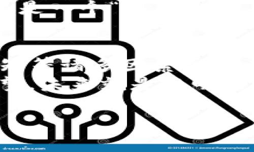 区块链升值是一个相对复杂且不断发展的主题，涵盖了区块链技术的多个方面以及其在经济价值、金融创新和社会影响方面的潜力。下面将详细解析区块链升值的含义，并探讨其在不同领域的应用及影响。

什么是区块链升值？
区块链升值可以理解为区块链技术和相关资产（如加密货币），由于其技术创新、市场需求、普及使用等因素而在经济上获得更高的价值。这种升值不仅限于价格的上涨，还包括其对社会、商业模式以及合法性带来的价值提升。

区块链的基本原理
要理解区块链升值，首先需要了解区块链的基本原理。区块链是一种去中心化的分布式账本技术，通过数字加密确保交易的安全性和可靠性。每一个区块包含了一定数量的交易数据，通过密码学的方法将每个区块连接起来，形成链条。
这种结构不仅提高了数据的透明性，还降低了伪造和欺诈的风险。想象一下，如果传统的银行是一位严谨的保管员，区块链就像一位集体共有的看守，每个人都可以查看和验证信息。

区块链的升值因素
区块链的升值受多种因素的影响，以下是几个主要的因素：

h41. 市场需求/h4
随着人们对数字资产和去中心化金融（DeFi）的需求上升，区块链技术得到了更广泛的应用，推动了其升值。比如说，谁没想过把纸币换成数字货币呢？这不仅让交易更方便，还能在某种程度上避免“纸币穿越时间的磨损”。

h42. 技术创新/h4
区块链技术不断发展，新的加密技术和协议层出不穷。例如，许多项目正在开发更快速、更环保的共识机制，提升了区块链的效率和可扩展性。在这一点上，可以比喻成一场技术的“马拉松”，谁能跑得快，谁就能赢得市场的青睐。

h43. 法律法规的接受度/h4
随着时间推移，越来越多的国家开始接受并规范化区块链技术。在某种程度上，这就像是一个子女的成长过程，慢慢得到父母的认可，一旦得到了合法身份，自然会更加蓬勃生长。

h44. 社会认知的变化/h4
公众对于区块链的认知也在不断改变。在初期，许多人对于加密货币的理解还停留在“泡沫”的阶段，但随着知识的普及和成功案例的增加，越来越多的人开始理解其背后的价值。

区块链升值的实际应用
区块链的升值不仅体现在数字货币的价格上涨上，还体现在多种实际应用场景中。这里我们能看到一些非常有趣且创新的方式：

h41. 供应链管理/h4
在全球化经济的背景下，供应链管理变得尤为重要。区块链可以用于追踪产品的供应链信息，从原材料的采购到产品的最终交付，所有数据都可以在区块链上公开透明地记录。这就像是一个永不消失的家庭相册，记录着每一件衣服的“成长历程”。

h42. 数字身份认证/h4
区块链技术能够提供更安全的数字身份管理方案，用户可以控制自己的身份信息，无需依赖中介。这就让我们想起了“黄鼠狼给鸡拜年——没安好心”的故事，因为许多用户在传统的身份认证过程中，常常面临隐私泄露的风险。而区块链让这一切消失无踪。

h43. 文档和合同的管理/h4
利用智能合约，区块链能够自动执行协议条款，从而极大地减少管理成本和信任风险。一个简单的比喻就是，传统合同像是一张“笔迹模糊”的纸，而智能合约则是一种“绝对清晰明了”的定义，不再让人感到困惑。

h44. 跨境支付/h4
通过区块链技术，跨境支付可以实现几乎实时的交易处理，大大减少了时间和成本。想象一下，传统的国际汇款就像是在长途旅行，但区块链的跨境支付就像是乘坐高铁，不仅快，还能省心。

区块链升值的挑战
当然，区块链的升值之路并非一帆风顺。它面对的挑战也不容小觑：

h41. 技术和安全问题/h4
虽然区块链在安全性上有诸多优点，但技术的缺陷和黑客攻击始终是一个不可忽视的风险。可以说，区块链虽然是“堡垒”，但如果不及时维护，堡垒也会面临被攻陷的危险。

h42. 法规与政策的不确定性/h4
各国政府对区块链技术的态度各不相同，法规的不确定性可能对市场产生重大影响。就好像阳光明媚的天气下，忽然下起“倾盆大雨”，许多投资者会感到无所适从。

h43. 公众认知的滞后/h4
虽然越来越多人开始关注区块链，但仍有许多人对其存在误解或者不了解，这对技术的推广和应用形成了障碍。这就像是一个“口口相传”的故事，讲了一百遍，还是有人没听懂。

总结
总的来说，区块链升值是一个多维度的现象，它不仅与数字资产的价格波动相联系，更与技术应用、市场需求和社会认知等诸多因素交织在一起。未来，随着技术的成熟和公众认知的提升，区块链可能会在更多领域得到应用，带来更大的升值空间。
说到底，区块链就像是一颗“不可预知”的种子，尽管土壤、气候和阳光均可能影响它的成长，但只要播种的地方充满希望，未来就是光明的！那么各位朋友，有没有勇气参与到这场“种植”中呢？

以上就是关于区块链升值的详细探讨，希望能够帮助你更好地理解这一主题！