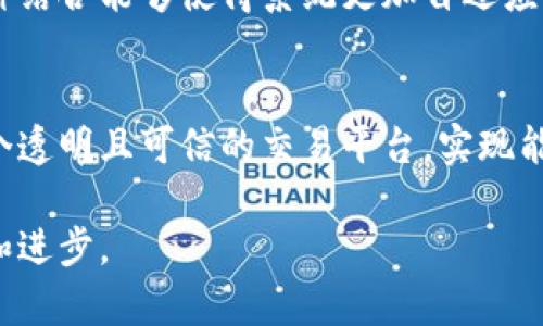 控制工程与区块链技术的结合是一个新兴而具有潜力的领域。通常来说，控制工程关注的是系统的动态行为及其控制方法，而区块链则是一个去中心化的数据库，这种结合能够在多个场景下产生创新性应用。以下是一些可能的方向：

### 1. 供应链管理
区块链可以提供透明和不可篡改的数据记录，这对于供应链管理非常重要。在控制工程中，系统可以实时监控供应链的各个环节，通过控制算法物品的运输和存储，从而提高效率和降低成本。

### 2. 工业自动化
在工业自动化中，设备和系统的实时监控与控制至关重要。区块链技术可以确保数据的安全性和可追溯性，使得设备间的通信更加可靠。而控制工程的技术可以提高数据处理的效率，实现更智能化的自动化系统。

### 3. 智能合约
区块链的智能合约可以在满足特定条件时自动执行合约条款，这可以应用于控制系统的运行。通过编写智能合约，系统能够根据现实中的反馈自动调整控制策略，提高系统的自主性和灵活性。

### 4. 数据安全与隐私保护
在工业控制系统中，数据的安全性和隐私保护是一个关键问题。区块链可以通过去中心化的数据存储和加密技术来提高数据的安全性，同时，控制工程方面的算法可以保证实时操作与决策的有效性。

### 5. 机器学习与预测分析
结合区块链的分布式数据存储以及控制工程中的机器学习算法，可以实现更加精确的预测分析。这种结合能够使得系统更加自适应，能够迅速应对变化，控制策略。

### 6. 新能源与智能电网
在新能源和智能电网领域，控制工程需要实时监控和调整能源的生产与消费，而区块链能够提供一个透明且可信的交易平台，实现能源的智能管理和分配。

这些方向相辅相成，随着技术的不断发展，控制工程与区块链的结合无疑将会推动多个行业的创新和进步。