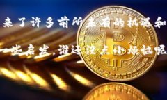 智能技术区块链是一种集成了智能合约（Smart C