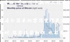 比特币区块链地址是一串字符串，用于识别比特