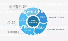 区块链上交易量是指在一