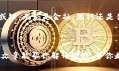 侧链是一种区块链技术，