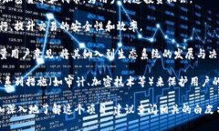 “盛世金牛”是一个基于区块链技术的生态系统