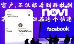 区块链热潮是指区块链技