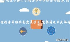 在现代社会中，钱和区块