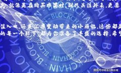 tpwallet怎么把美元换成人民