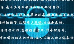 区块链官网通常是指一个