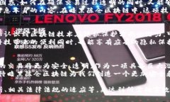 暗黑陈仓区块链（Dark Ch