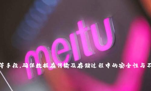 区块链底层加密公式通常涉及多个密码学原理和算法，其中最常见的包括哈希函数（如SHA-256）、对称加密和非对称加密等。以下是一些区块链技术中常用的加密公式和相关概念的简要介绍：

### 1. 哈希函数

哈希函数是区块链技术的核心元素之一。它将任意长度的输入（例如区块数据）转换为固定长度的输出（即哈希值）。

- **SHA-256**：最常用的哈希函数之一，广泛应用于比特币等区块链中。它生成一个256位（32字节）的哈希值。

  **公式：**
  ```
  h = SHA-256(data)
  ```

哈希函数具有一些重要特性：
- **单向性**：从哈希值无法反推原始输入。
- **抗碰撞性**：很难找到两个不同的输入，它们产生相同的哈希值。

### 2. 对称加密

在对称加密中，发送方和接收方使用相同的密钥进行加解密。虽然区块链系统不常用对称加密，但它在某些应用中可能会被用来保护数据。

- **AES（高级加密标准）**：常见的对称加密算法。

  **公式：**
  ```
  C = E(K, P)
  ```

  其中，C是密文，E是加密函数，K是密钥，P是明文。

### 3. 非对称加密

非对称加密使用一对密钥：一个公钥和一个私钥。公钥用于数据加密，私钥用于数据解密，确保数据的安全性和身份验证。

- **RSA算法**：常见的非对称加密算法，用于数字签名和密钥交换。

  **公式：**
  ```
  C = M^e mod n
  ```

  其中，M是明文，C是密文，e是公钥，n是模数。

### 4. 数字签名

数字签名用于验证数据的完整性和来源。通常结合哈希函数和非对称加密。

- **签名过程**：
  1. 使用哈希函数计算消息的哈希值。
  2. 使用私钥对哈希值进行加密，生成签名。

  **公式：**
  ```
  S = D(Kp, h(M))
  ```

  其中，S是签名，D是解密函数，Kh是哈希值，Kp是私钥。

### 5. 区块链结构

每个区块包含一些关键信息，例如：
- 前一个区块的哈希
- 当前区块的哈希
- 时间戳
- 交易数据

这些信息共同形成一个不可篡改的链条，确保区块链的安全性和透明度。

### 总结

区块链底层加密公式是支撑其安全性和可靠性的核心技术。通过哈希函数、对称与非对称加密、数字签名等手段，确保数据在传输及存储过程中的安全性与不变性。这些技术是区块链能在没有中心化机构的情况下，仍然能够保证数据的完整性和信任的原因所在。

如果您希望更深入了解相关的技术原理或有其他问题，请随时告知！